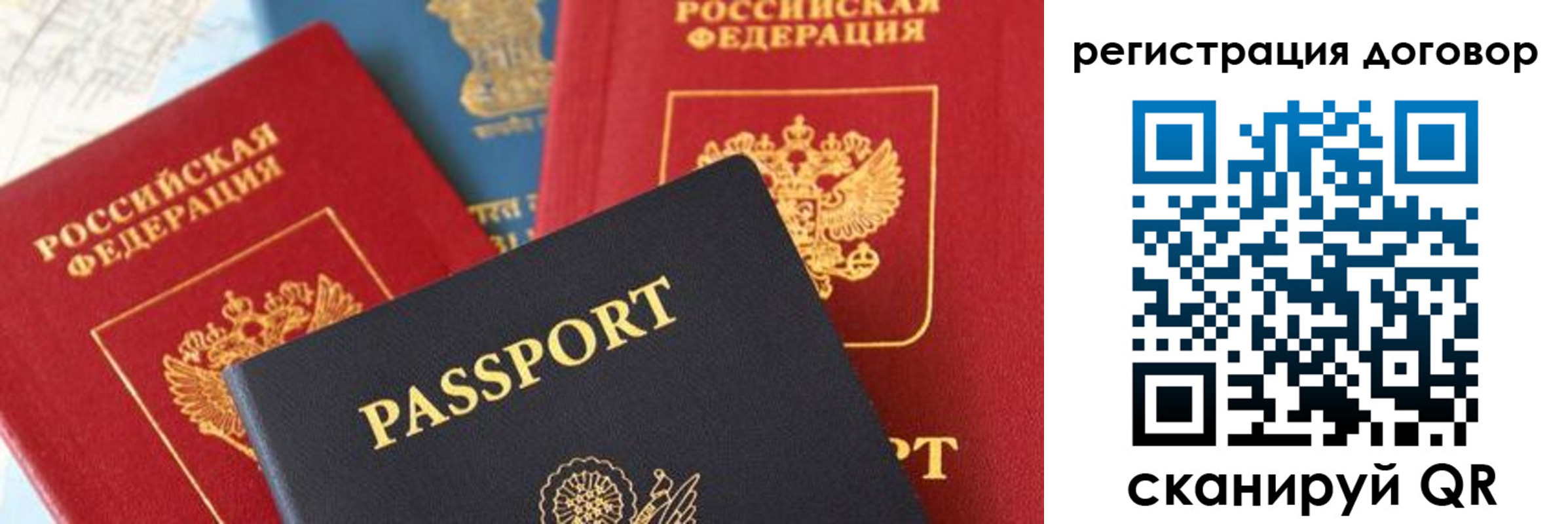 прописка законно в Печорах