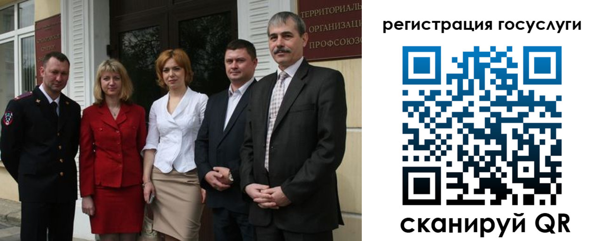 прописка законно в Печорах