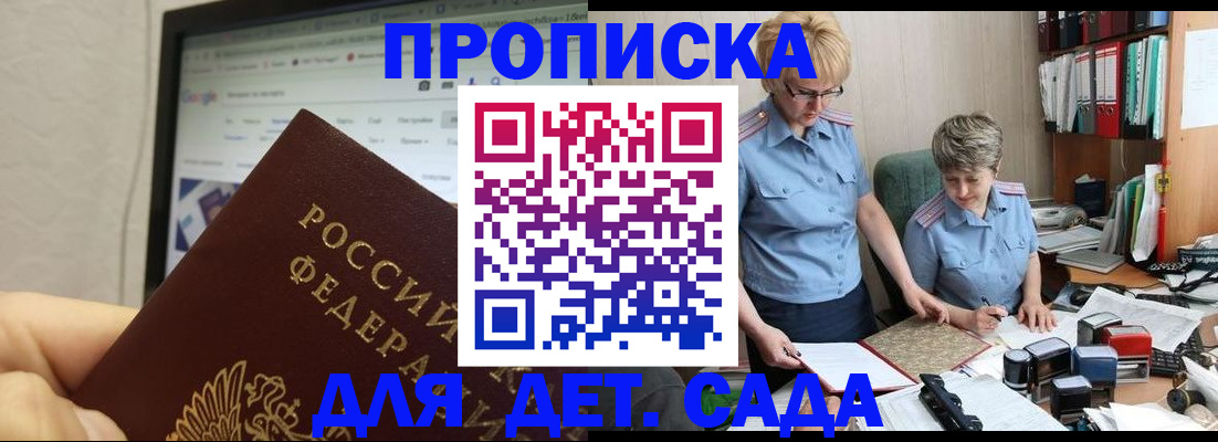 временная регистрация госуслуги в Печорах