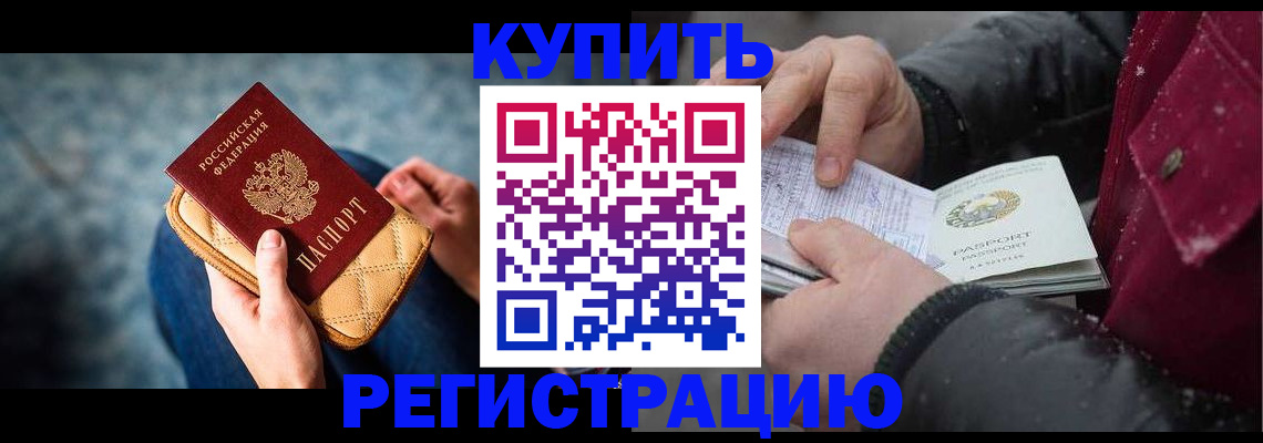 прописка паспорт в Печорах