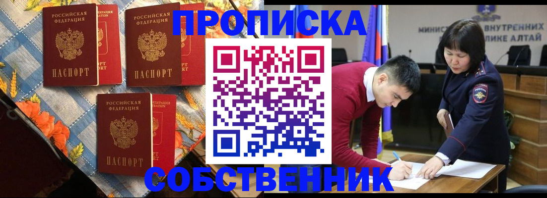 временная регистрация гарантия в Печорах