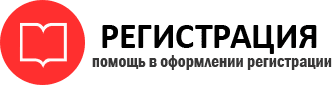 прописка в Печорах id917048